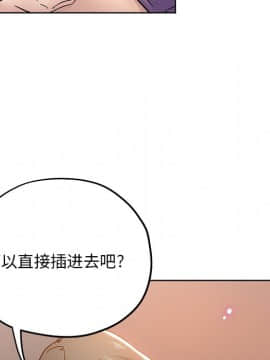 都是她壞壞 1-25話_19_1883