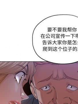 都是她壞壞 1-25話_17_1694