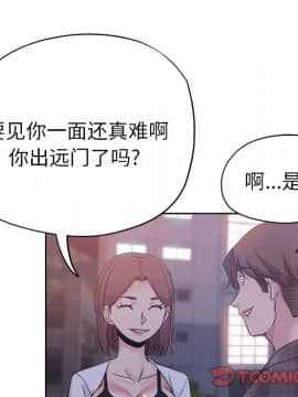 都是她壞壞 1-25話_16_1548