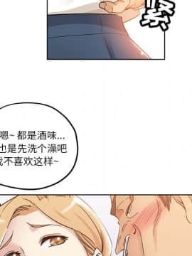 都是她壞壞 1-25話_07_0612