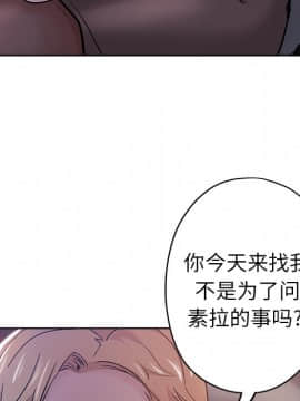 都是她壞壞 1-25話_17_1686