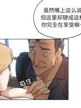 都是她壞壞 1-25話_16_1584