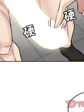 都是她壞壞 1-25話_12_1100