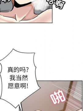 都是她壞壞 1-25話_22_2134