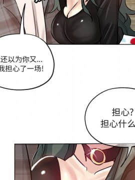 都是她壞壞 1-25話_14_1398