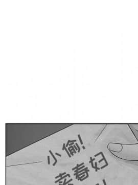 都是她壞壞 1-25話_24_2352