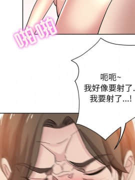 都是她壞壞 1-25話_10_0943