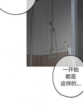 都是她壞壞 1-25話_09_0845