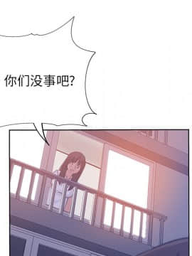 都是她壞壞 1-25話_16_1557