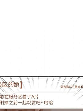 都是她壞壞 1-25話_24_2325