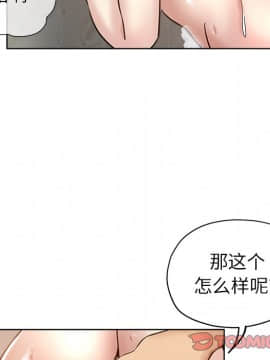 都是她壞壞 1-25話_15_1435