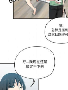 都是她壞壞 1-25話_07_0636