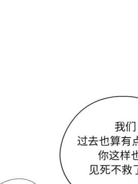 都是她壞壞 1-25話_18_1710