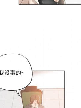 都是她壞壞 1-25話_03_0313