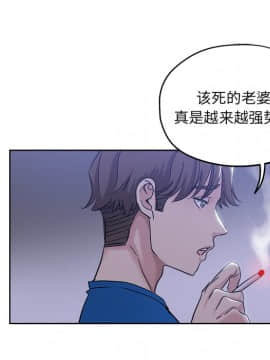 都是她壞壞 1-25話_05_0461