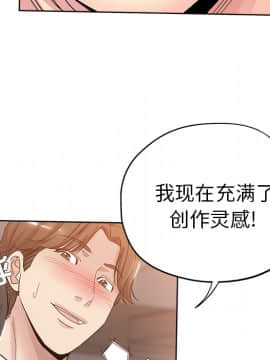 都是她壞壞 1-25話_02_0158