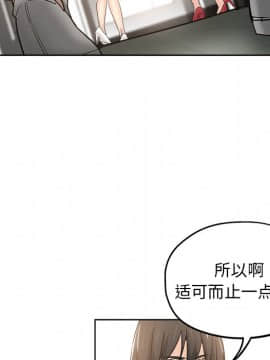 都是她壞壞 1-25話_11_1079