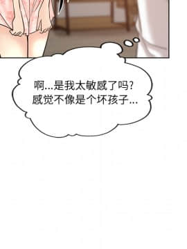 都是她壞壞 1-25話_02_0169