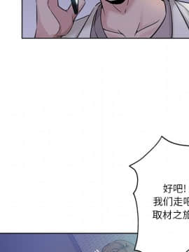 都是她壞壞 1-25話_12_1182