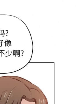 都是她壞壞 1-25話_15_1404