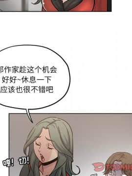 都是她壞壞 1-25話_11_1056