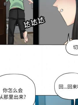 都是她壞壞 1-25話_07_0645