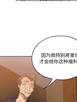 都是她壞壞 1-25話_23_2240