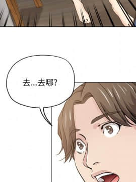 都是她壞壞 1-25話_13_1256