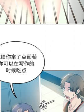 都是她壞壞 1-25話_01_0034