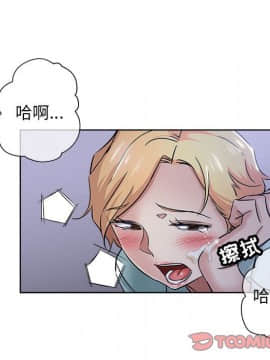 都是她壞壞 1-25話_21_2031