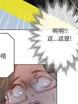 都是她壞壞 1-25話_24_2292