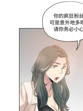 都是她壞壞 1-25話_03_0312