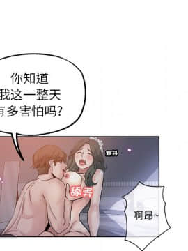 都是她壞壞 1-25話_15_1414