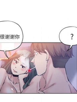 都是她壞壞 1-25話_15_1479