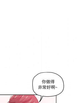 都是她壞壞 1-25話_09_0895