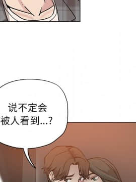 都是她壞壞 1-25話_13_1300