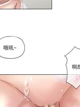 都是她壞壞 1-25話_15_1431