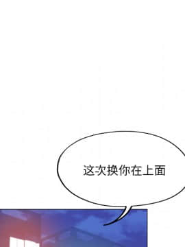 都是她壞壞 1-25話_01_0012