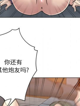 都是她壞壞 1-25話_19_1895