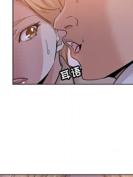 都是她壞壞 1-25話_17_1704