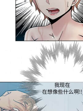 都是她壞壞 1-25話_23_2195