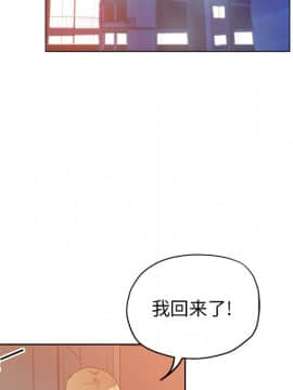 都是她壞壞 1-25話_02_0162