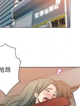 都是她壞壞 1-25話_12_1125