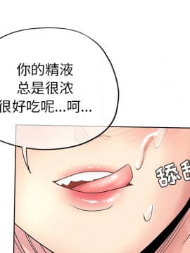 都是她壞壞 1-25話_02_0157