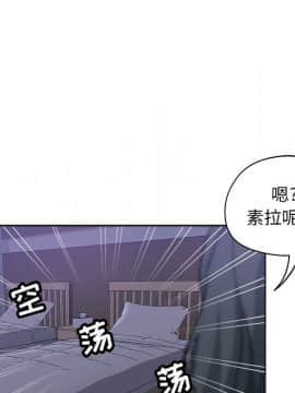 都是她壞壞 1-25話_15_1490