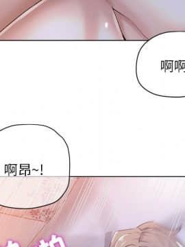 都是她壞壞 1-25話_07_0688