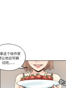 都是她壞壞 1-25話_11_1030