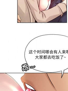 都是她壞壞 1-25話_16_1581