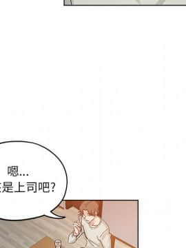 都是她壞壞 1-25話_21_2082