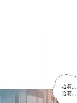 都是她壞壞 1-25話_04_0333